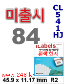 아이라벨 CL541HJ