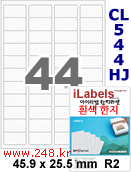 아이라벨 CL544HJ (44칸) 흰색  광택 100매