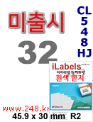 아이라벨 CL548HJ