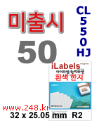 아이라벨 CL550HJ