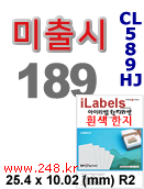 아이라벨 CL589HJ