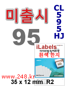 아이라벨 CL595HJ