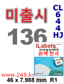 아이라벨 CL644HJ