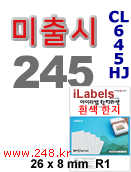 아이라벨 CL645HJ