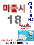 아이라벨 CL818HJ