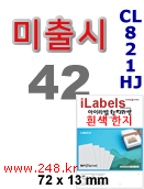 아이라벨 CL821HJ