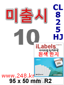 아이라벨 CL825HJ