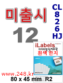 아이라벨 CL826HJ