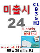 아이라벨 CL835HJ
