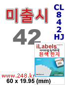 아이라벨 CL842HJ