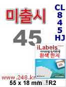 아이라벨 CL845HJ