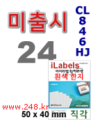 아이라벨 CL846HJ