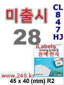 아이라벨 CL847HJ