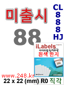 아이라벨 CL888HJ