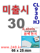 아이라벨 CL930HJ