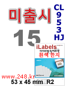 아이라벨 CL953HJ