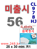 아이라벨 CL978