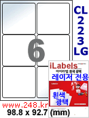 아이라벨 CL223LG (6칸) [100매] iLabels