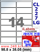 아이라벨 CL227LG (14칸) [100매] iLabels