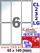 아이라벨 CL232LG (6칸) [100매] iLabels