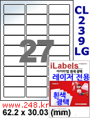 아이라벨 CL239LG (27칸) [100매] iLabels