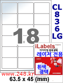 아이라벨 CL836LG (18칸) 흰색  광택 [100매] iLabels