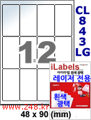 아이라벨 CL843LG (12칸) 흰색  광택 [100매] iLabels