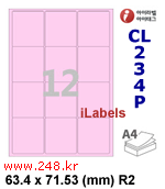 아이라벨 CL234P (12칸) [100매] iLabels