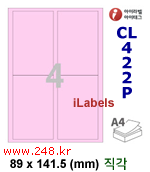 아이라벨 CL422P (4칸) [100매] iLabels