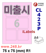 아이라벨 CL423P