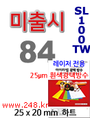 아이라벨 SL100TW