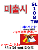 아이라벨 SL108TW