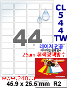 아이라벨 CL544TW (44칸) 흰색  광택 100매