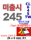 아이라벨 CL645TW