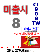 아이라벨 CL808TW