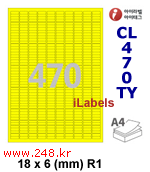 아이라벨 CL470TY (470칸) [100매] iLabels