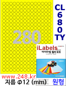 아이라벨 CL680TY (280칸) [100매] iLabels