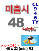 아이라벨 CL946Y  [100매] iLabels