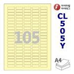 아이라벨 CL505Y (105칸) 흰색  광택 [100매/권] 