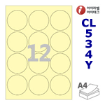 아이라벨 CL534Y (원12칸 흰색모조) [100매] 지름63.7mm 원형