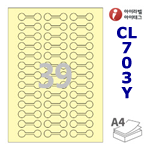 아이라벨 SL703Y [100매] 삐치미 접착형 39칸 아령 iLabels