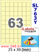 아이라벨 SL763Y [100매] 63칸