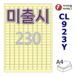 아이라벨 CL923Y (230칸) 흰색  광택 [100매] iLabels