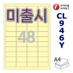 아이라벨 CL946Y  [100매] iLabels