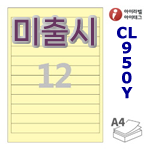 아이라벨 CL950Y (12칸) 흰색  광택 [100매] iLabels