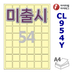 아이라벨 CL954Y (54칸) 흰색  광택 [100매] iLabels