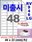 아이라벨 RV946 LG ([100매] iLabels