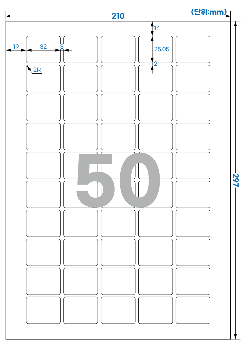 아이라벨 RV550