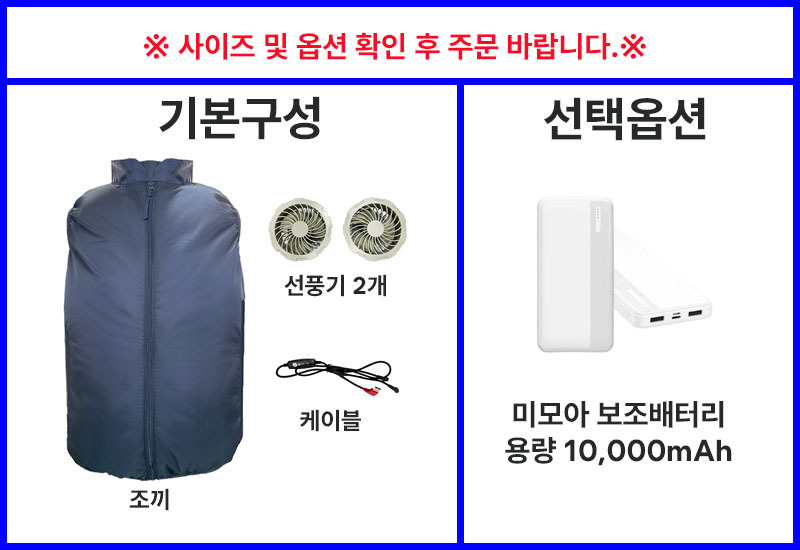 초강력 6000prm 에어쿨링 선풍기조끼 낚시 골프 레포츠 농사 작업 상세 이미지 3