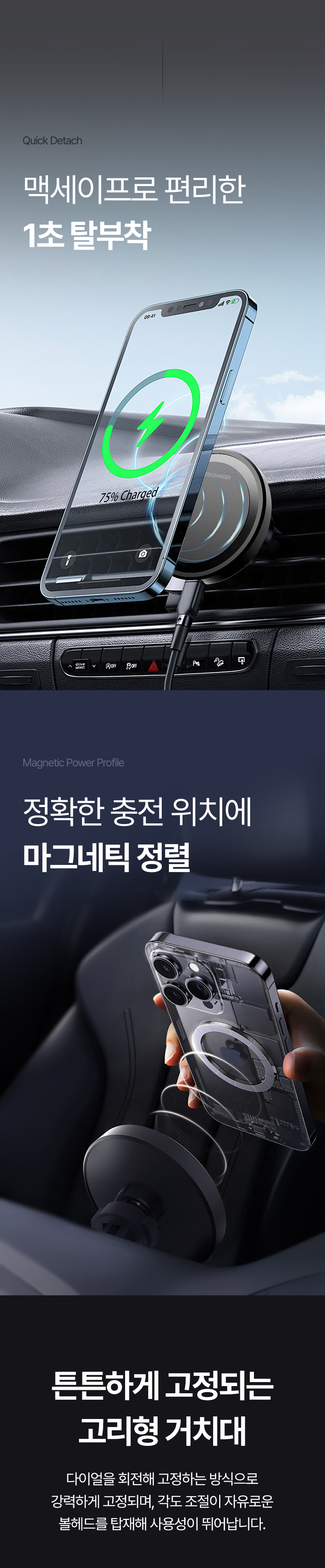 MI-WMC17CAR_index_05.jpg